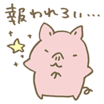 Have a good rest, take care! 9 sticker #15796845