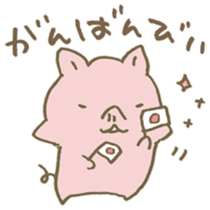 Have a good rest, take care! 9 sticker #15796847