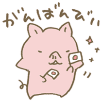 Have a good rest, take care! 9 sticker #15796847