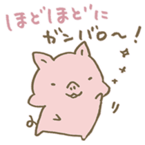 Have a good rest, take care! 9 sticker #15796849