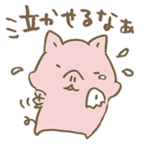 Have a good rest, take care! 9 sticker #15796850