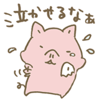 Have a good rest, take care! 9 sticker #15796850