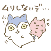 Have a good rest, take care! 9 sticker #15796851