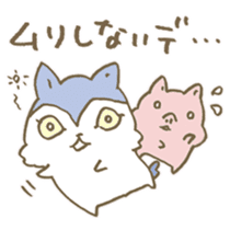 Have a good rest, take care! 9 sticker #15796851