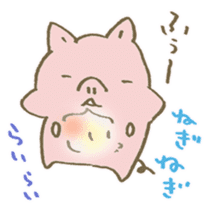 Have a good rest, take care! 9 sticker #15796853