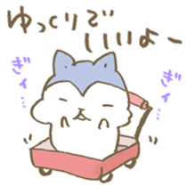 Have a good rest, take care! 9 sticker #15796854