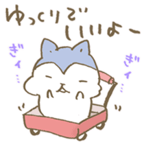 Have a good rest, take care! 9 sticker #15796854