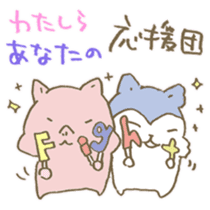 Have a good rest, take care! 9 sticker #15796856