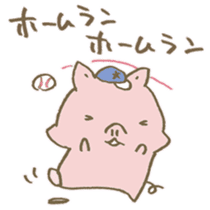 Have a good rest, take care! 9 sticker #15796858