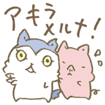 Have a good rest, take care! 9 sticker #15796859