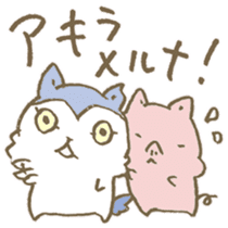 Have a good rest, take care! 9 sticker #15796859