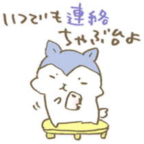 Have a good rest, take care! 9 sticker #15796860