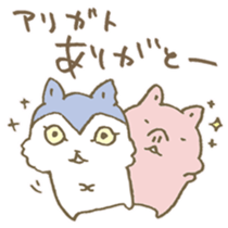 Have a good rest, take care! 9 sticker #15796861