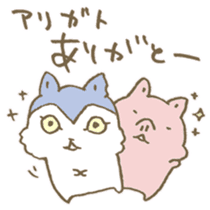 Have a good rest, take care! 9 sticker #15796861