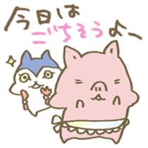 Have a good rest, take care! 9 sticker #15796862