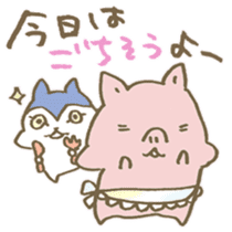 Have a good rest, take care! 9 sticker #15796862