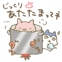 Have a good rest, take care! 9 sticker #15796863