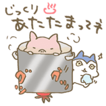 Have a good rest, take care! 9 sticker #15796863