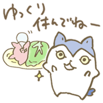 Have a good rest, take care! 9 sticker #15796864