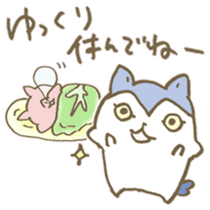 Have a good rest, take care! 9 sticker #15796864