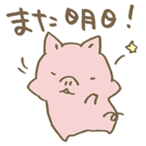 Have a good rest, take care! 9 sticker #15796865