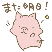 Have a good rest, take care! 9 sticker #15796865