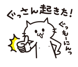 A sticker for Gussan. sticker #15796922