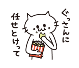 A sticker for Gussan. sticker #15796924