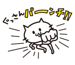 A sticker for Gussan. sticker #15796925