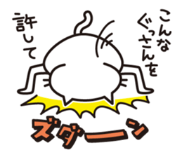 A sticker for Gussan. sticker #15796926