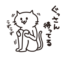 A sticker for Gussan. sticker #15796929