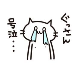 A sticker for Gussan. sticker #15796931