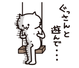 A sticker for Gussan. sticker #15796933