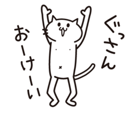 A sticker for Gussan. sticker #15796935