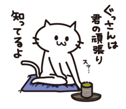 A sticker for Gussan. sticker #15796938