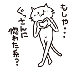 A sticker for Gussan. sticker #15796939