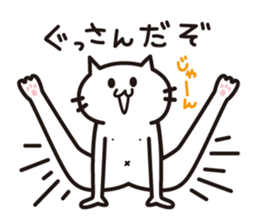 A sticker for Gussan. sticker #15796940