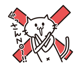 A sticker for Gussan. sticker #15796942