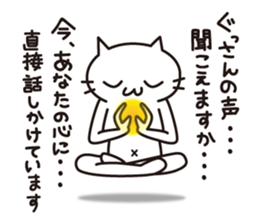 A sticker for Gussan. sticker #15796943