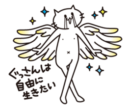 A sticker for Gussan. sticker #15796945