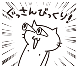 A sticker for Gussan. sticker #15796947