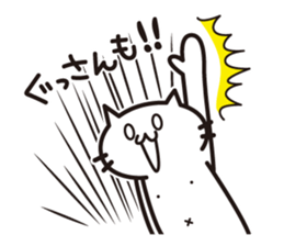 A sticker for Gussan. sticker #15796949