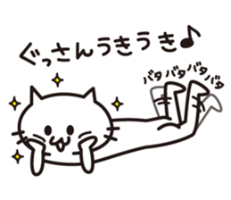 A sticker for Gussan. sticker #15796950