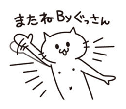 A sticker for Gussan. sticker #15796951