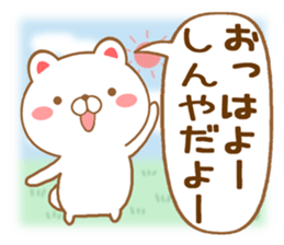 Fun Sticker gift to SHINYA sticker #15797018