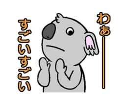 moving haughty koala sticker #15797064