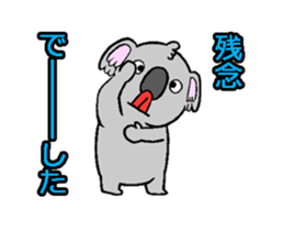 moving haughty koala sticker #15797065