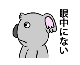 moving haughty koala sticker #15797077