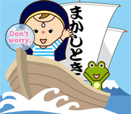 the Fortune Girl sticker #15797086