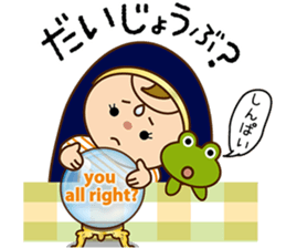 the Fortune Girl sticker #15797092